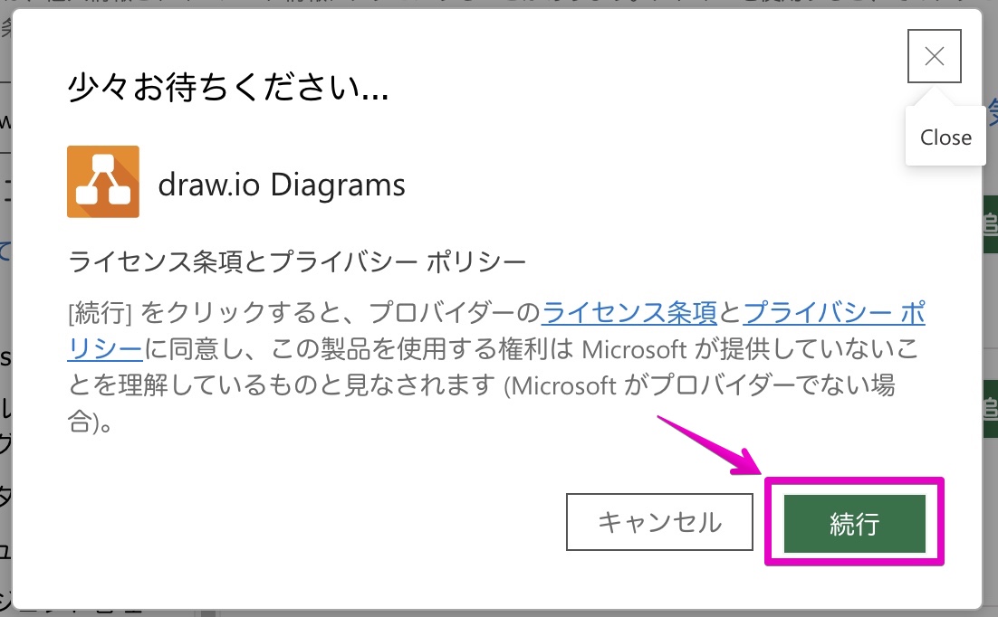 テキスト
AI 生成コンテンツは誤りを含む可能性があります。