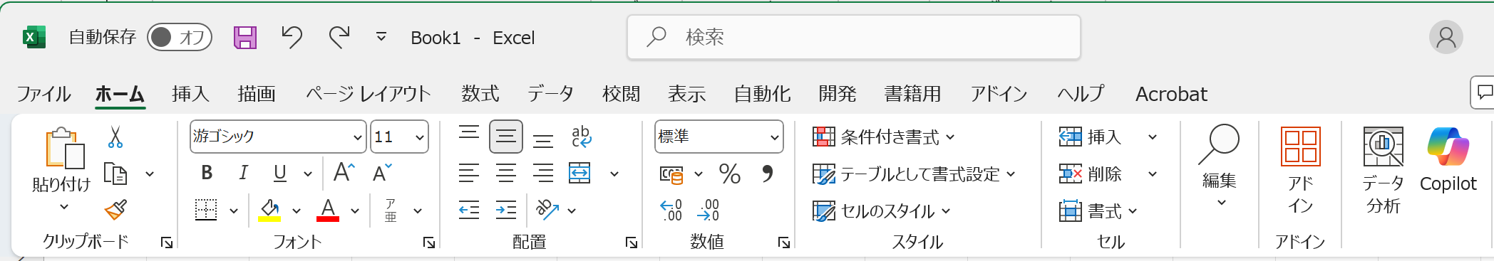 カレンダー が含まれている画像
AI 生成コンテンツは誤りを含む可能性があります。